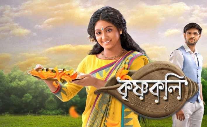 Krishnakoli Television serial wiki