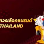 Kubet: The Most Captivating Online Betting Platform in Thailand